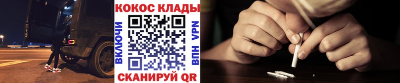 Все наркотики Высоцк Канабис  Меф  Амфетамин  ГАШ  СОЛЬ 