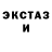 Кетамин VHQ Omega Battery