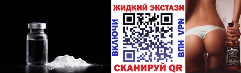 БУТИРАТ 99%  купить   Высоцк 