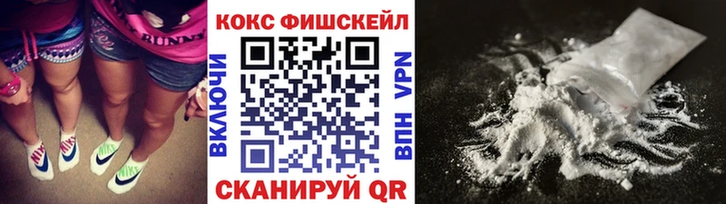 COCAIN 97%  Высоцк 