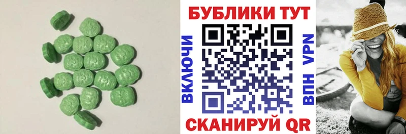 ЭКСТАЗИ 99%  Высоцк 