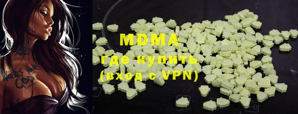 мяу мяу мука Беломорск
