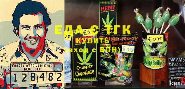 каннабис Белокуриха