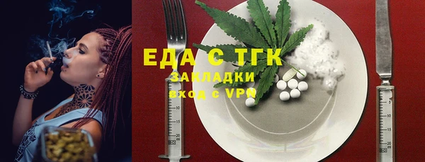 мяу мяу мука Беломорск