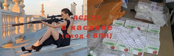 каннабис Белокуриха