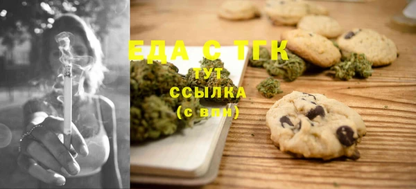 ECSTASY Тобольск