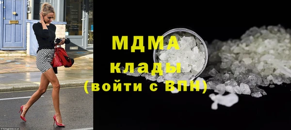 мяу мяу мука Беломорск