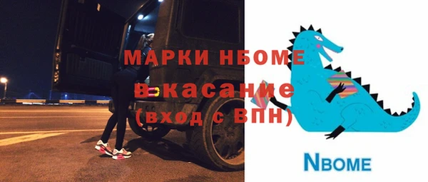 мяу мяу мука Беломорск