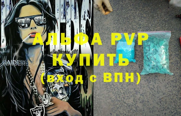 мяу мяу мука Беломорск
