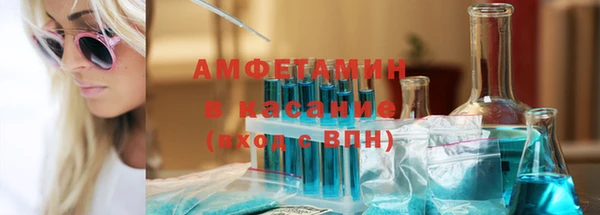 мяу мяу мука Беломорск