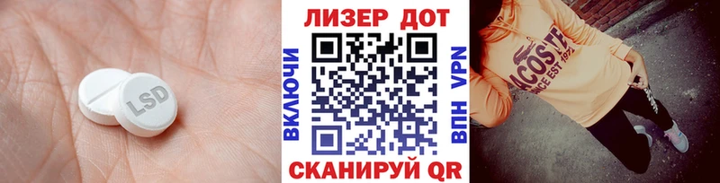 гидра как зайти Высоцк LSD-25 экстази кислота