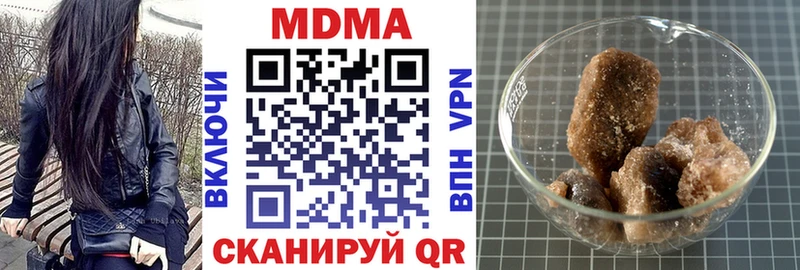 MDMA VHQ  Высоцк 