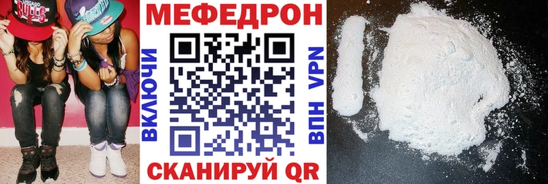 мориарти телеграм  Высоцк  Меф mephedrone 