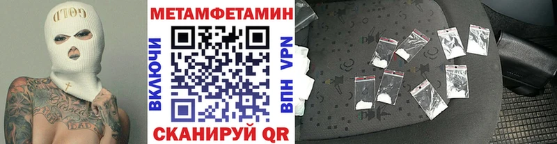 Метамфетамин винт  kraken ССЫЛКА  Высоцк 