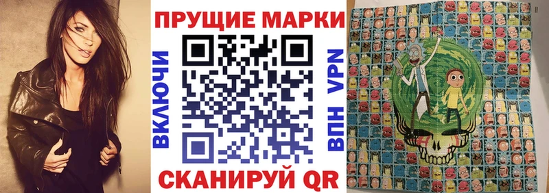 Марки N-bome 1,8мг  Высоцк 