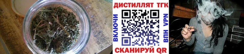 Дистиллят ТГК вейп с тгк  продажа наркотиков  ссылка на мегу   Высоцк 